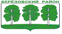 Сайт муниципального образования городское поселение Березово